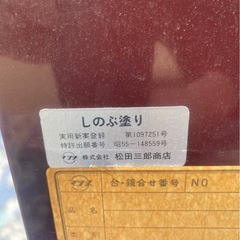 W（0329u4）会津　しのぶ塗り　マホ色　化粧台　鏡台　松田三郎商店　伝統工芸　和家具　古民具　ドレッサー　一宮市　引取歓迎の画像