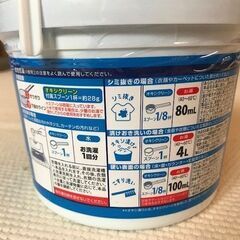 オキシクリーン 1500ｇの画像