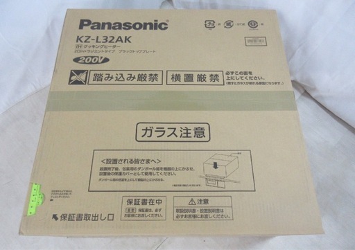 Panasonic ６０cm ２口IHラジエント　ブラック新品未使用