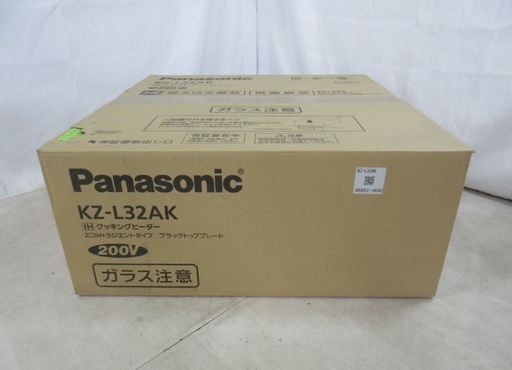 Panasonic ６０cm ２口IHラジエント　ブラック新品未使用