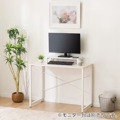 ワークデスク