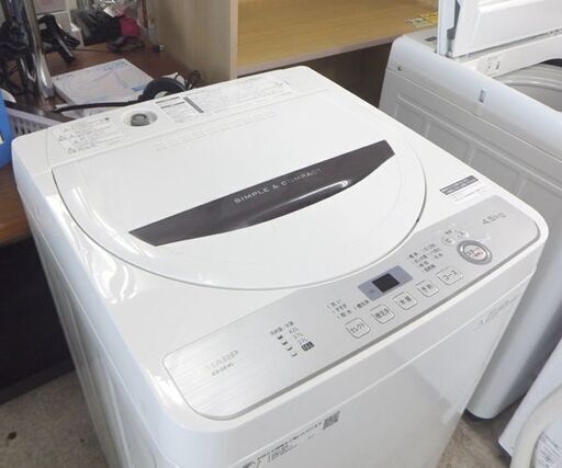 4.5kg 洗濯機 2019年製 ES-GE4C-T SHARP☆ 札幌市 北区 屯田
