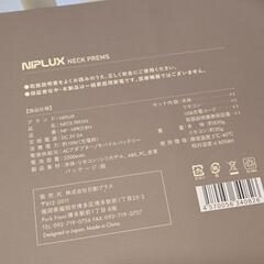 ネックプレミスの画像