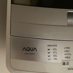 【ジャンク】AQUA AQW-S45E(W) 洗濯機の画像