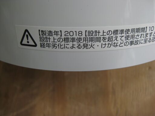 値段交渉します。★ダイソン   空気清浄機能付きファン 　　TP00　　１０１８年製　　美品