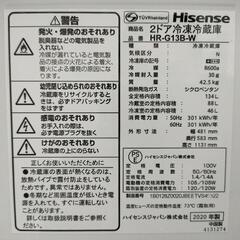 2020年式ハイセンス冷蔵庫134Lの画像