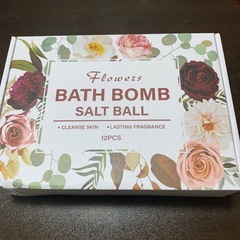 バスボム　ソルトボール