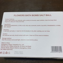 バスボム　ソルトボールの画像