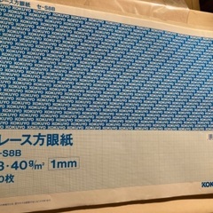 トレース方眼紙　A3  未使用　100枚