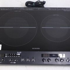 45 アイリスオーヤマ　IH2口コンロ　配達設置無料！