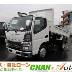 H23 キャンター　ダンプ　メッキパーツ　最積3000kg　24911