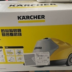 ケルヒャースチームクリーナー