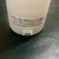 ディフューザーの画像