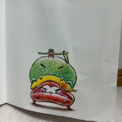 【中古】だるまさんと　絵本の画像