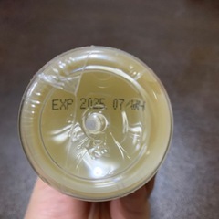 iNatura Q10ローション　化粧水の画像