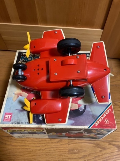 ヨネザワ玩具ビックマシンヒコーキ昭和レトロ (デミ) おもちゃの