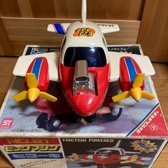 ヨネザワ玩具　ビックマシン　ヒコーキ　昭和　レトロの画像