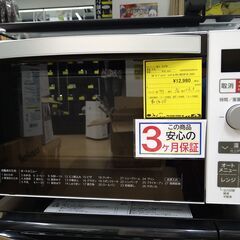 【D302】SAオーブンレンジ ツインバード KS-0R22F1...