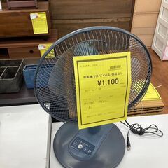 ★ジモティー割あり★ｼﾞｬﾝｸ品/ﾓﾘﾀ/扇風機/クリ-ニング済...