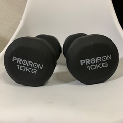 【値引き交渉可】ダンベル　10kg