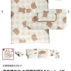 お昼寝布団　保育園　赤ちゃん組　寝具　