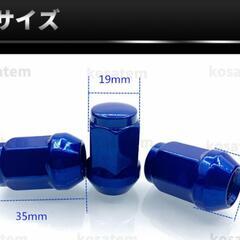 特殊ホイールナットの画像