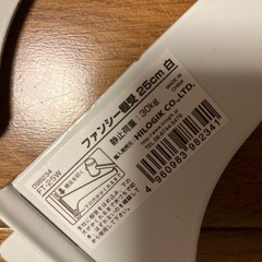 ファンシー棚受け25cm 3セット　の画像