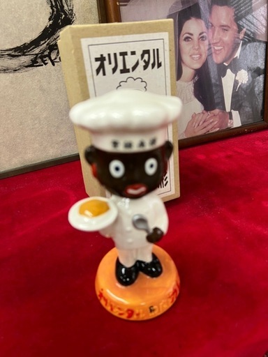 オリエンタルカレー人形　箱付き