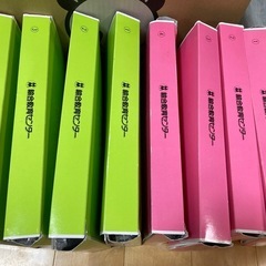 めばえ教室　めばえ①-④ふたば①-④の画像