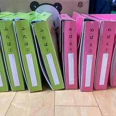 めばえ教室　めばえ①-④ふたば①-④