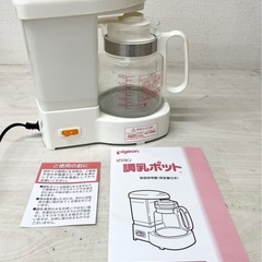 【中古品】pigeon ピジョン 調乳ポット かんたんミルクづくり ベビー用品 家電の画像