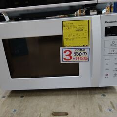 2024年製です‼️【D305】SA電子ﾚﾝｼ パナソニック N...