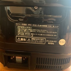 値下げ中　アイリスオーヤマ炊飯器（3合炊き）IRIS OHYAMA　銘柄量り炊きIH炊飯器 KRC-ID30-Rの画像