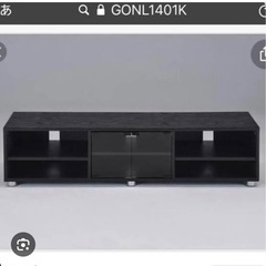新品未開封　テレビボード　