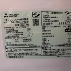 美品★ 冷蔵庫2023年製　
462 Lの画像