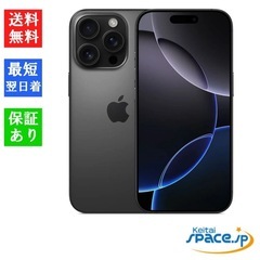 iPhone16Promax