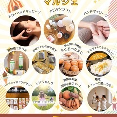 \\enjoy moreマルシェ//