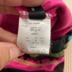 スパッツパンツ110の画像