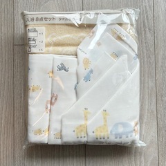 【新品未開封】アカチャンホンポ 入浴セット タオル&ガーゼ