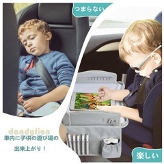※値下げしました※車用チャイルドデスクの画像