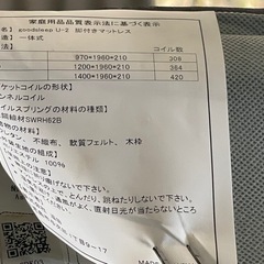【リサイクルサービス八光】幅97㎝　ブラック　脚付きシングルマットレスベッドの画像