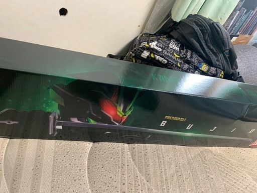 プレミアムDXブジン