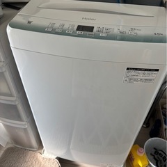 洗濯機