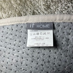 if HOME グラス ラグマット カーペット 東京インテリア スペースラグ R200cm あたたかい 軽量 グラスラグ ifhomeの画像