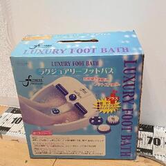 0329-498 フットバス