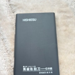 彫刻刀6本セットの画像