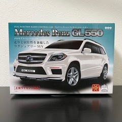 メルセデスベンツ GL550 ラジコンカー