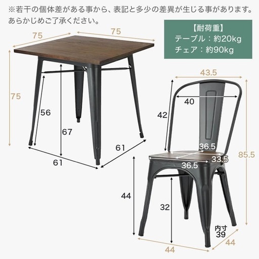 4/15まで！！③【美品】LOWYA 2人掛けダイニングセット✴︎在庫×3セットございます。 4/15まで！