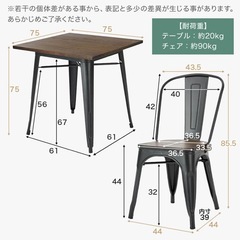 4/15まで！！③【美品】LOWYA 2人掛けダイニングセット✴︎在庫×3セットございます。 4/15まで！の画像