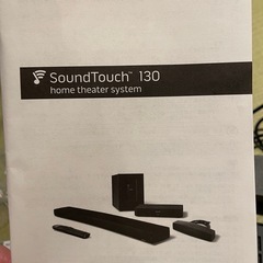 BOSE ホームシアターセット 中古の画像
